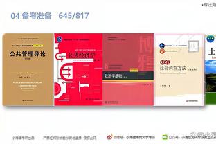 雷竞技app下载官方版官网截图3